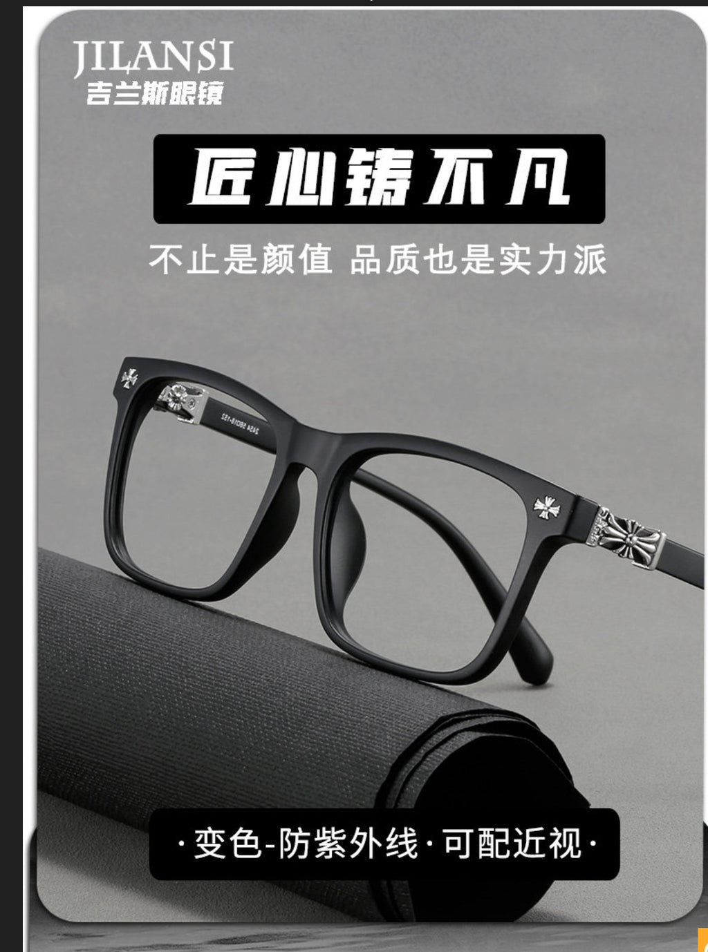 OCULOS CROME HEARTS