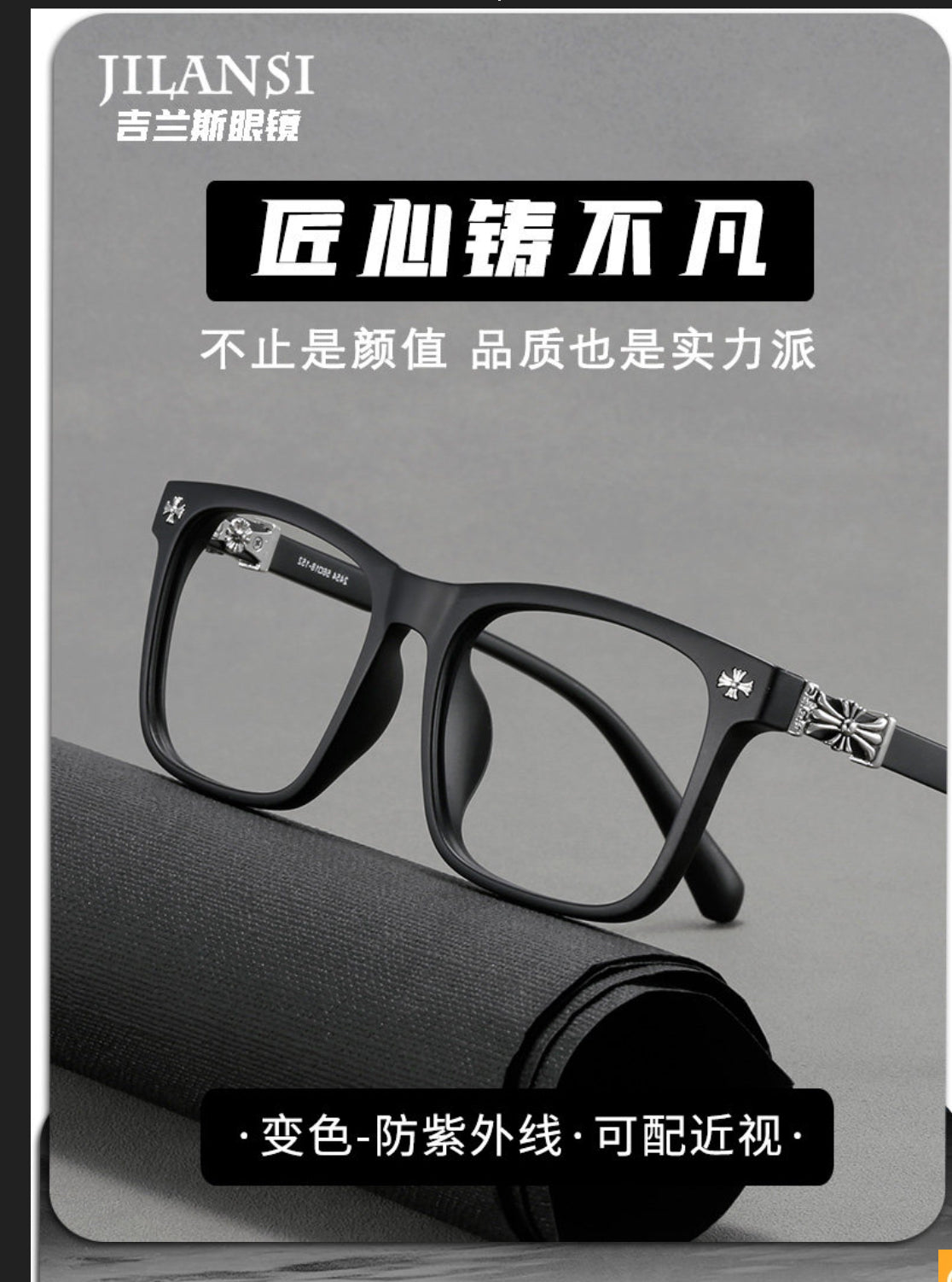 OCULOS CROME HEARTS