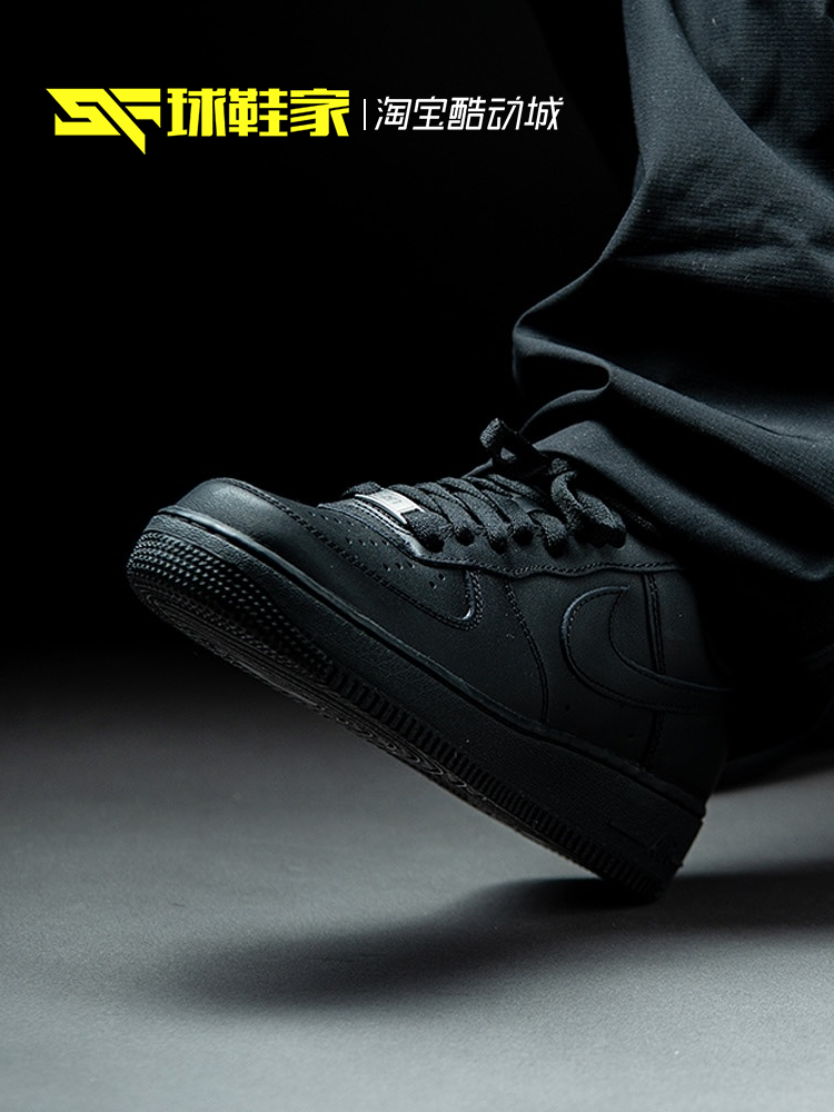 AIR FORCE