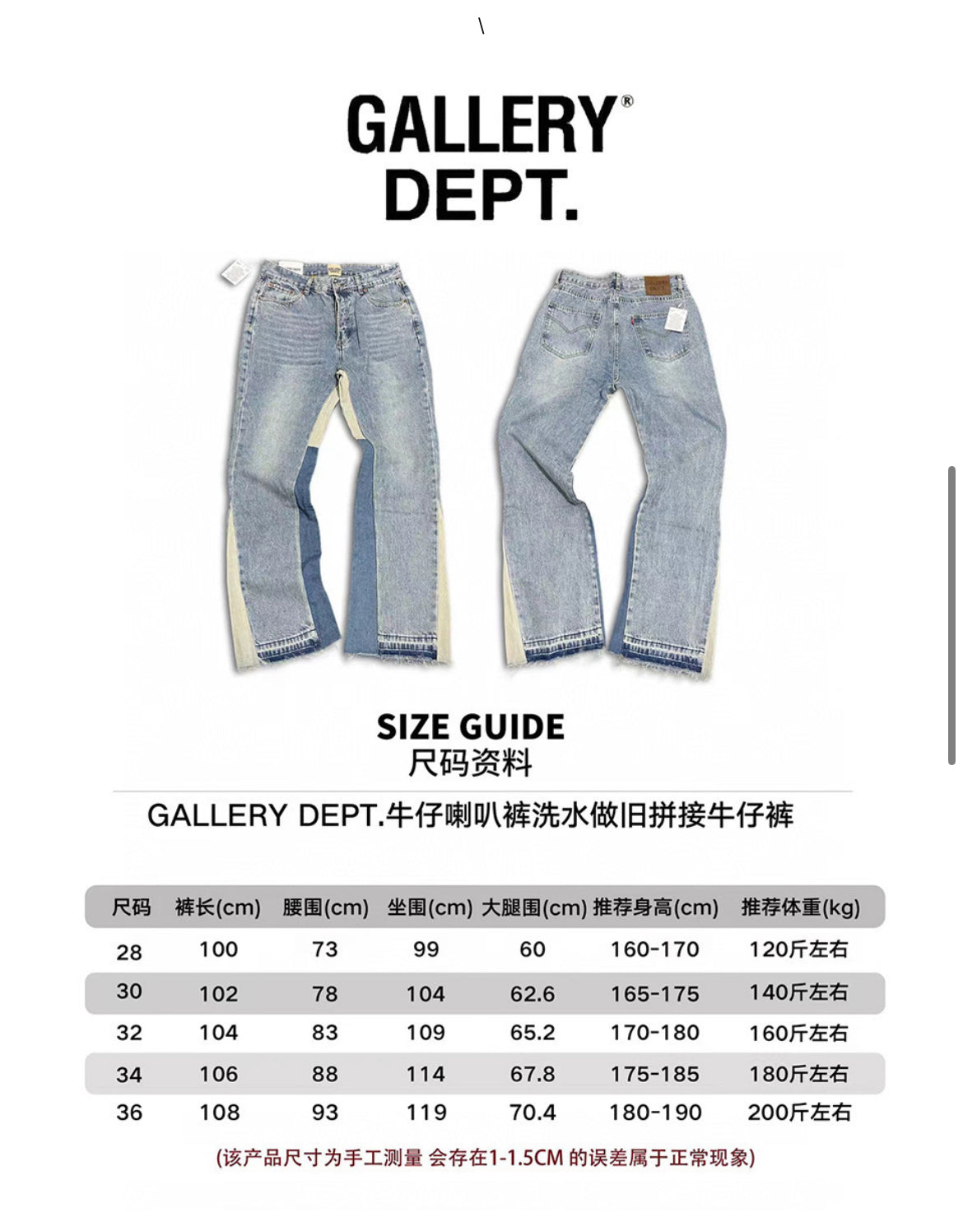 Calça Flareds Galery dept